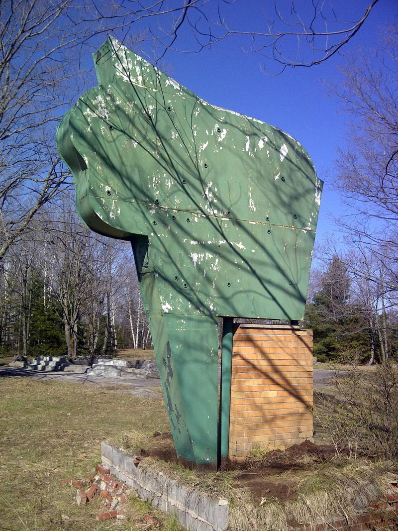 Skyway Court Bar - From Gregory Piper (newer photo)